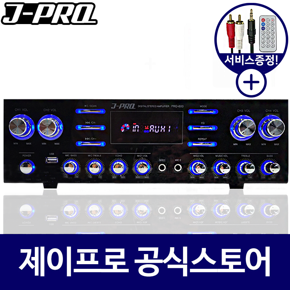제이프로 4채널앰프 블루투스앰프 매장 카페 업소용 매장용 앰프 600W : 주식회사 제이프로