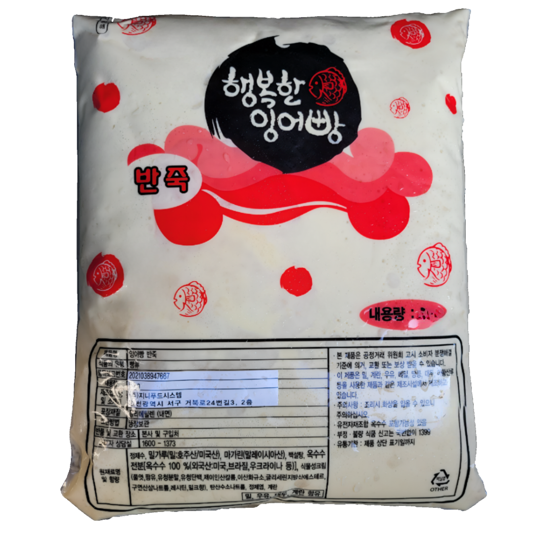 잉어빵반죽 행복한잉어빵 황금잉어빵 붕어빵반죽 공장직배송 : 미스터 타이쿤