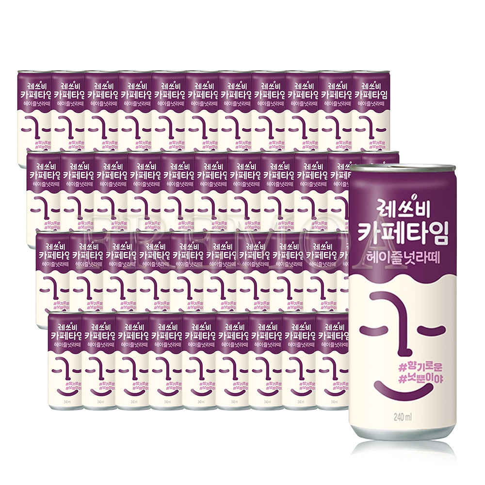 롯데칠성 레쓰비 카페타임 헤이즐넛라떼 240ml 30캔 업소용 커피 음료수 도매 : 프레모아