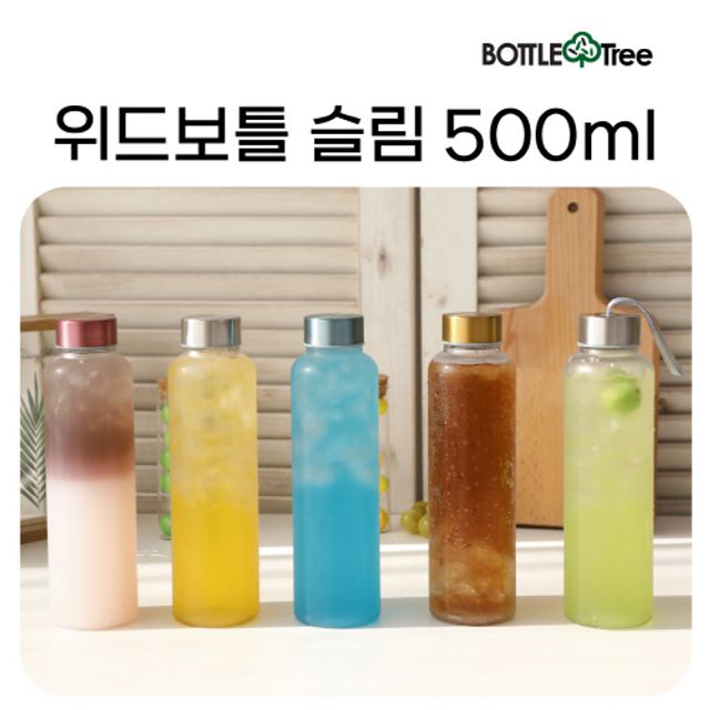 위드 보틀 슬림 물병 트라이탄 500ml 국내산 투명용기 스테인레스 뚜껑 : 셀러에이드몰