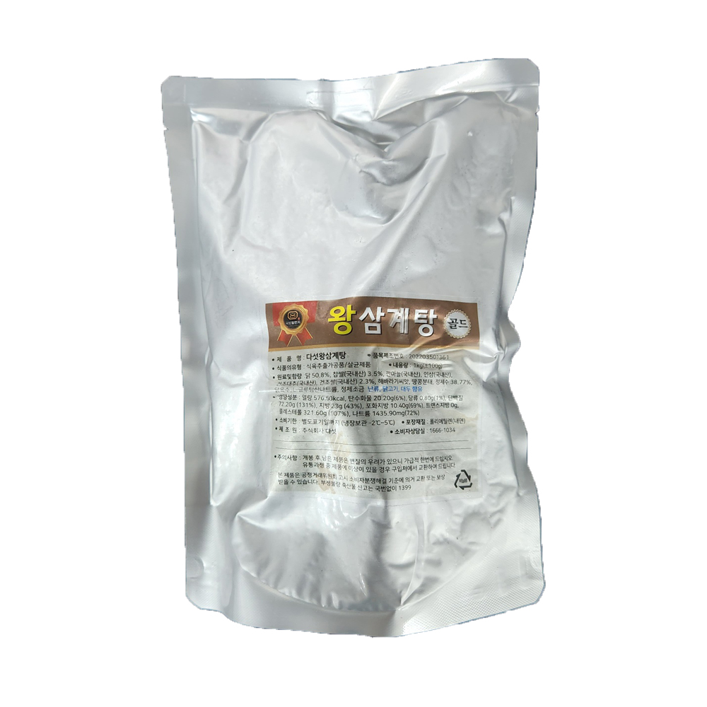 삼계탕 닭백숙 반계탕 누룽지 녹두 들깨 능이삼계탕 초복 삼계탕1kg : FRIEND FOOD