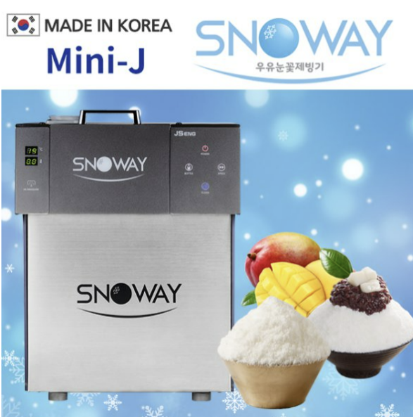 눈꽃빙수기 우유빙수기계 업소용 카페 실타래 팥빙수 설빙 스노웨이 미니J 200kg 국산 : THE GROWTH