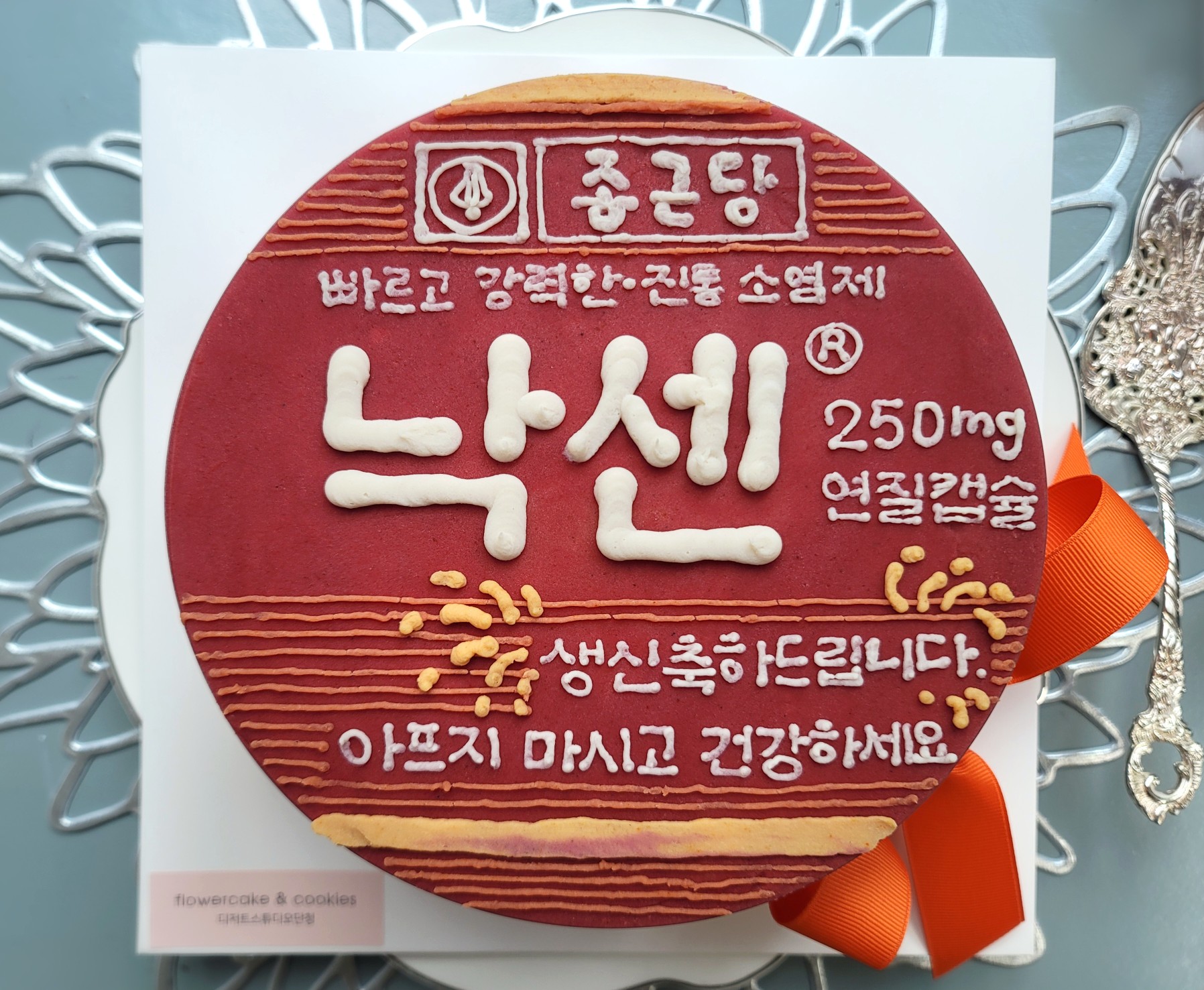 손그림 레터링 3호 상현역 광교 수지 용인 앙금떡케이크 : 디저트 스튜디오 단청