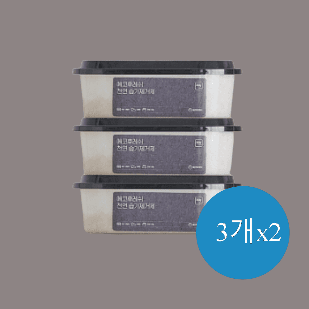 천연 습기제거제300g 3개x2 : 와이비케이