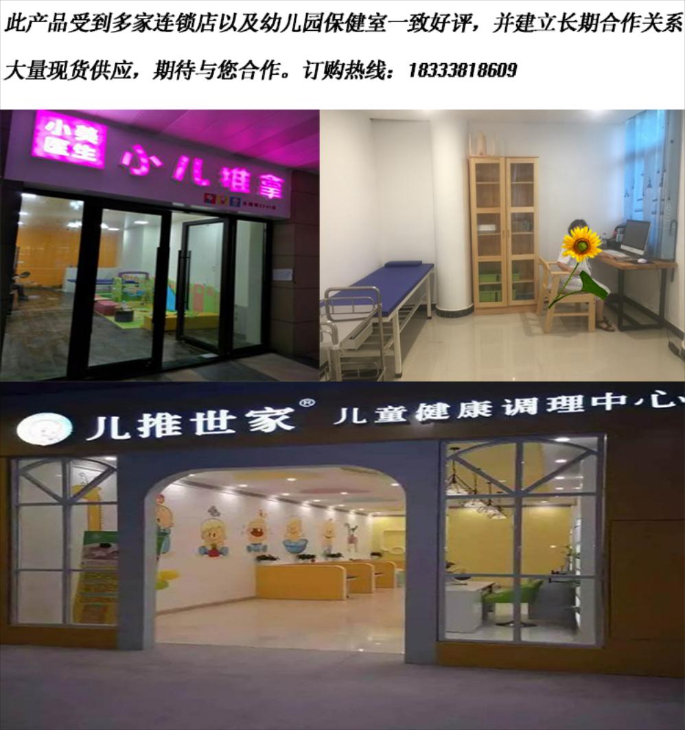마사지침대 어린이 유치원 건강실 관찰 외래 양호실 검사 진단 침대 : 어린왕자-s