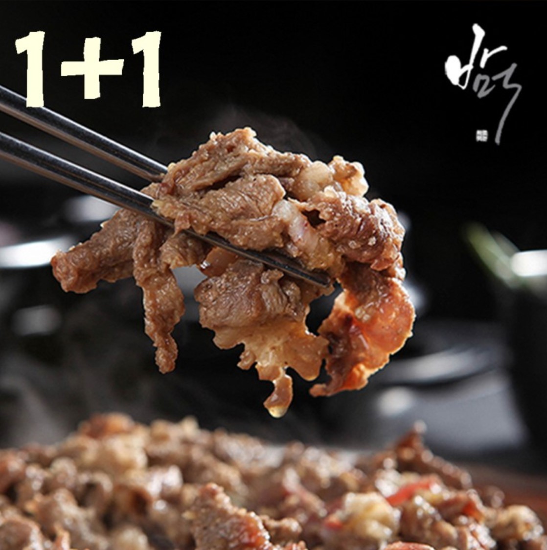 300g+300g 대구 북성로 연탄불고기 돼지불고기 : 정음상회