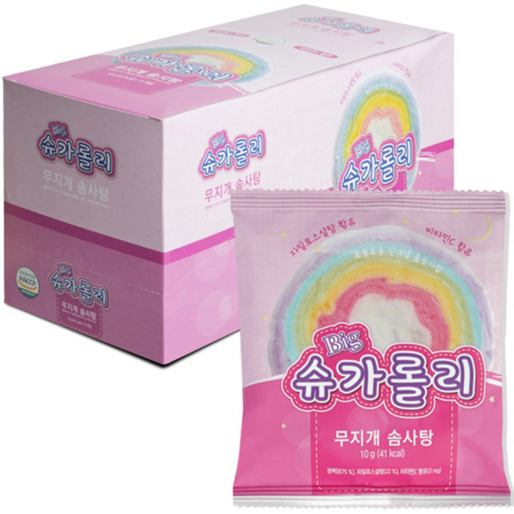 식약처승인 빅슈가롤리 무지개 롤솜사탕 100%수제 입덧사탕 15개입 41kcal : 리빙 하이클래스