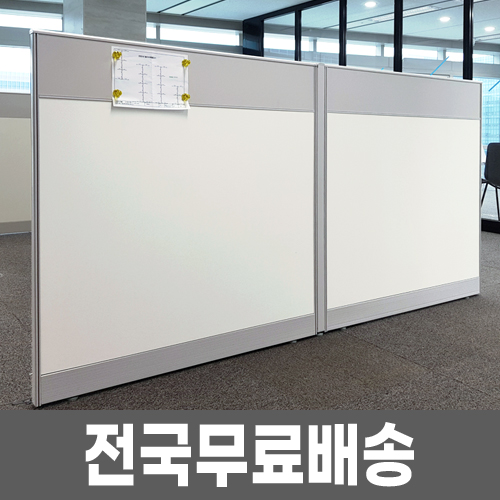 사무실 사무용 회사 책상 가림막 칸막이 파티션 /넓이200 높이1200 PCPG-GYW3 : 더인파티션