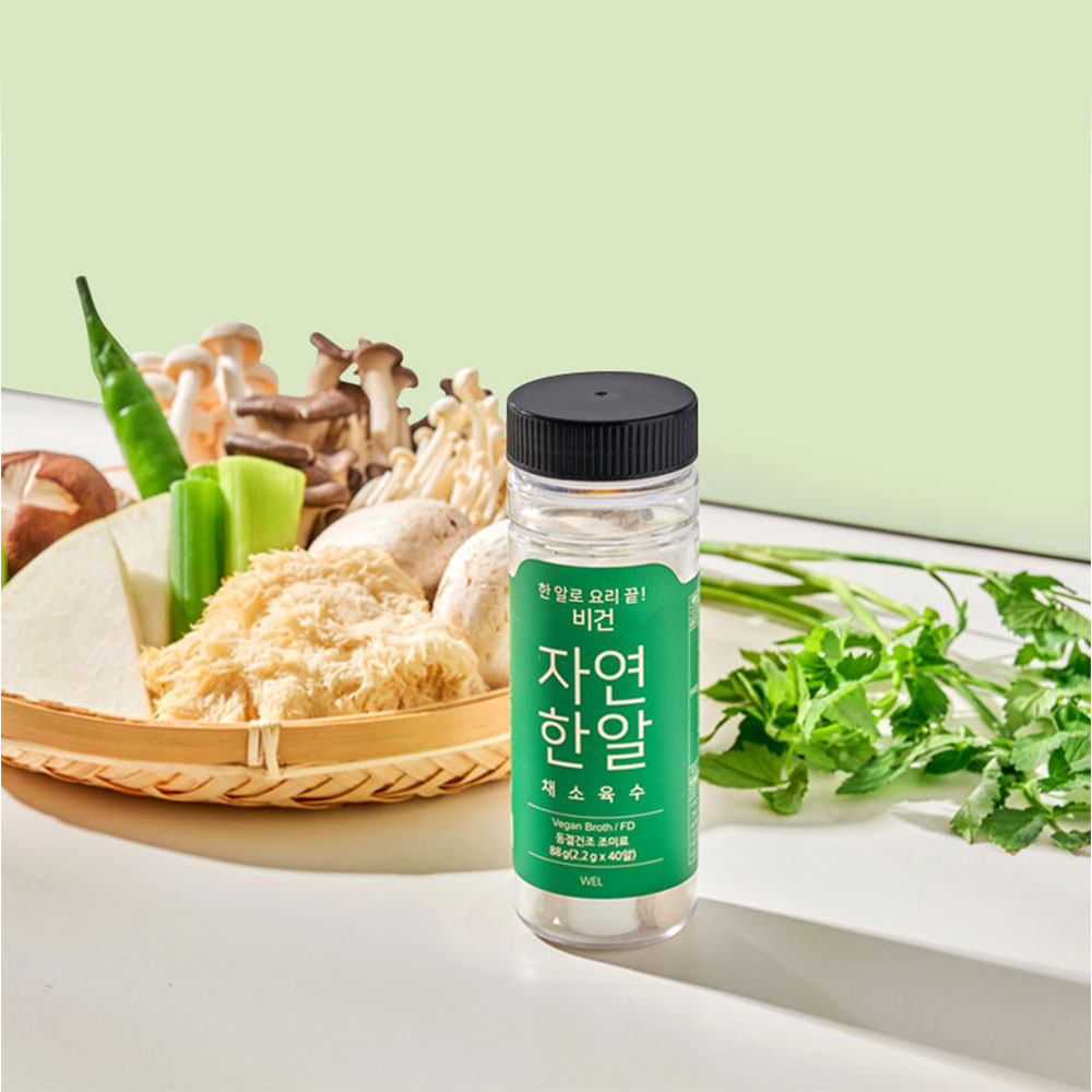 자연한알 비건 2병+간편대파 1봉 만능 고체 육수 채소 야채 극한직업 천연조미료 : 자연한알
