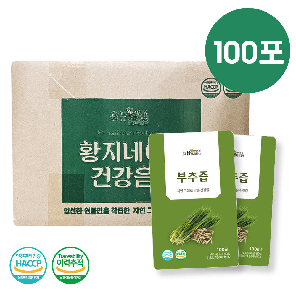 황지네이처 부추즙 100ml 100개 : 황지네이처농업회사법인