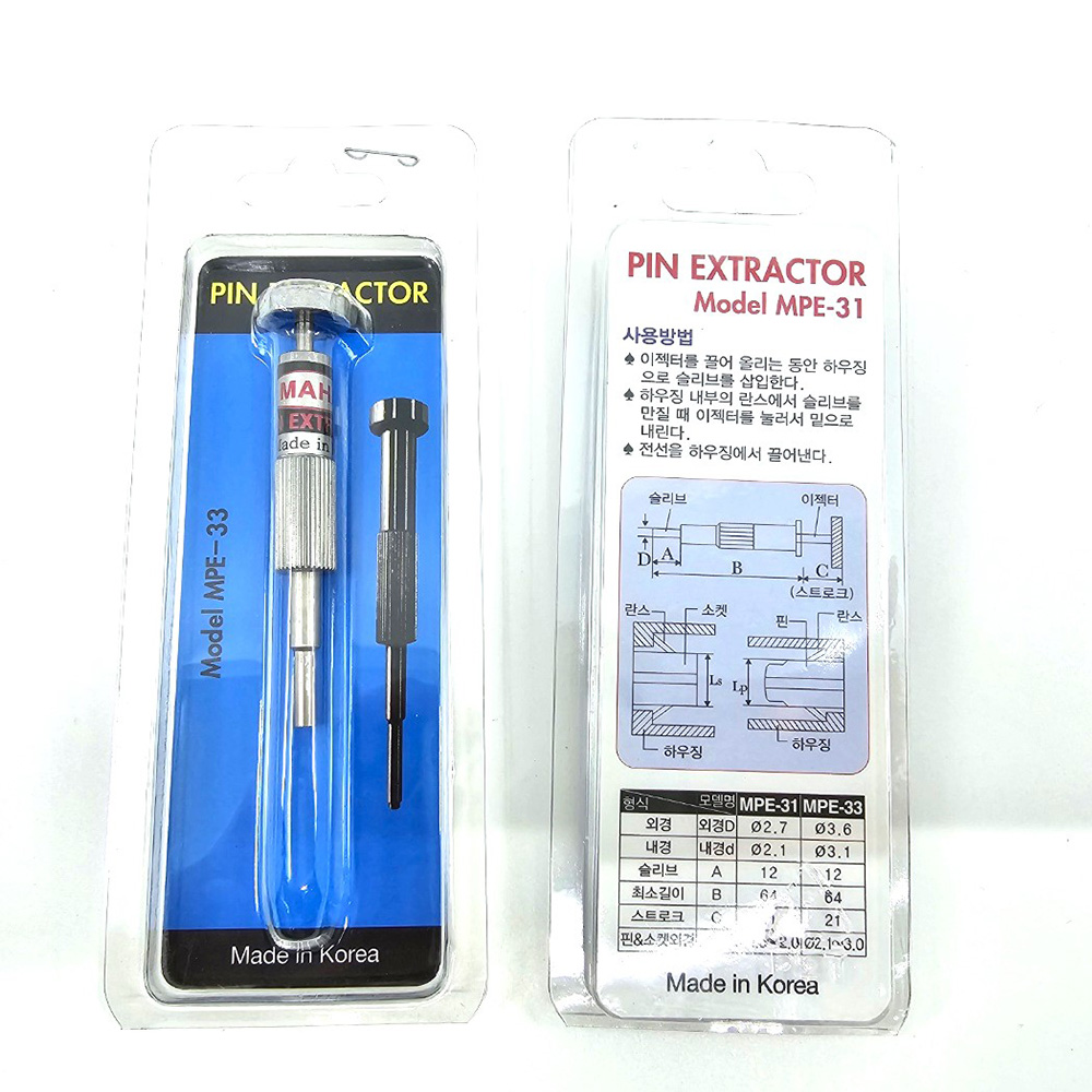 모렉스 원형 핀뽑기 MOLEX MPE-31 MPE-33 : 주식회사 니케씨앤에스