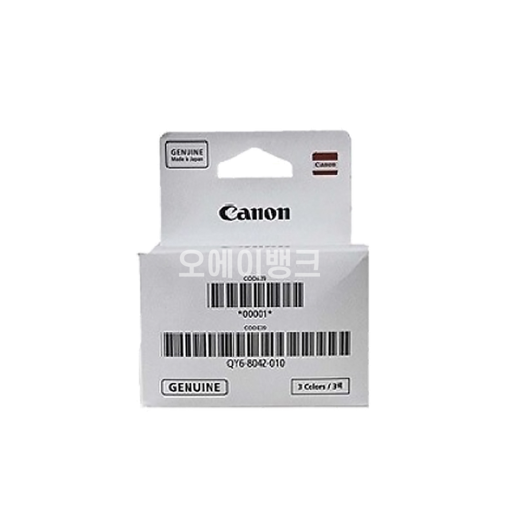 캐논 정품 QY6-8033 QY6-8042 PIXMA G1920 G5090 G6090 : 오에이뱅크