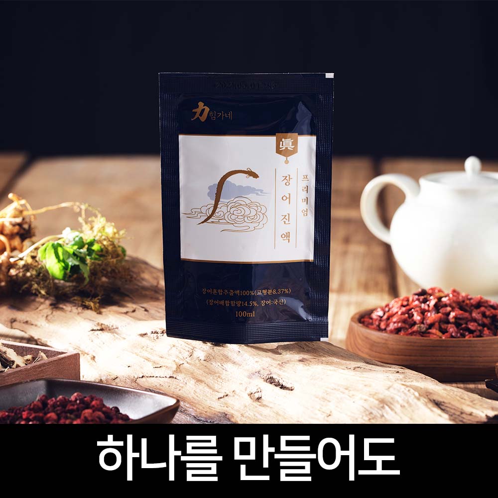 힘가네 장어 진액 민물 장어즙 엑기스 1박스(100ml X 10개입) : 힘가네