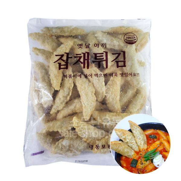 만복식품옛날야끼잡채튀김1.2kg (야끼만두)(냉동포장무료) : 소문난컴퍼니