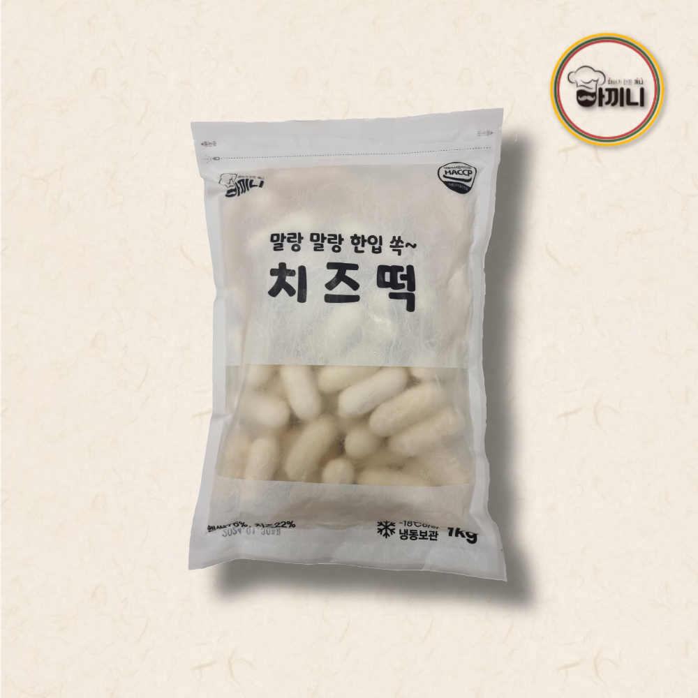 떡 속에 말랑말랑한 치즈 가득 아끼니 치즈떡 1kg+1kg 떡볶이떡 간식 : 아끼니 공식몰