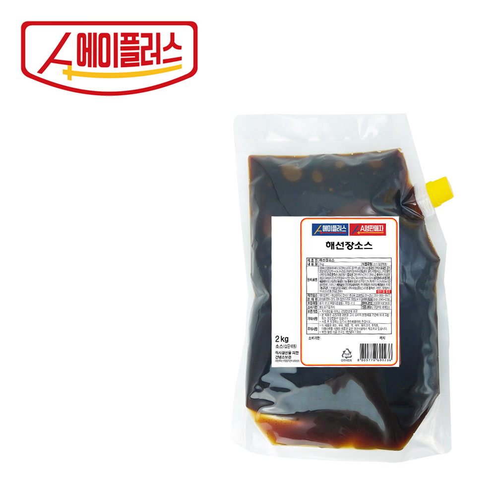 에이플러스 해선장2kg : A형 판매자