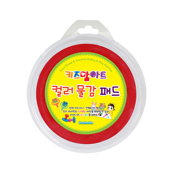 컬러물감패드 - 빨강 / 키즈맘아트 물감패드 컬러패드 유아물감 도장찍기 물감놀이 오감발달 촉감놀이 스탬프패드 스탬프 엄마표미술 홈스쿨링... 