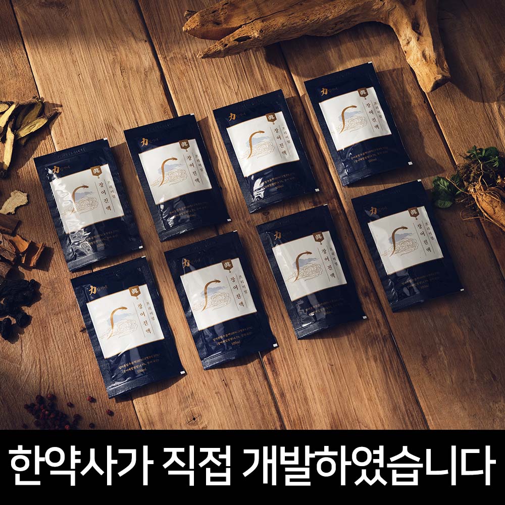 힘가네 장어 진액 민물 장어즙 엑기스 1박스(100ml X 10개입) : 힘가네