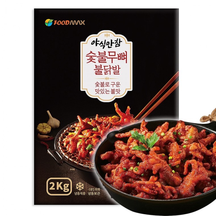 야식만참 숯불 무뼈 불닭발 2kg 냉동 : 오구오구냠냠