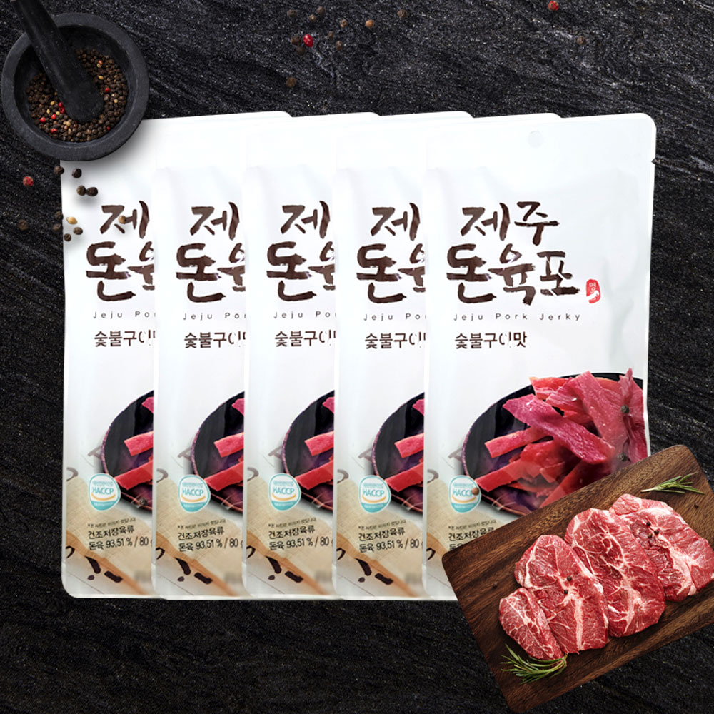 고려식품 제주돼지 돈육포 80g x 5개 숯불구이맛 돼지고기 : 굿딜하우스