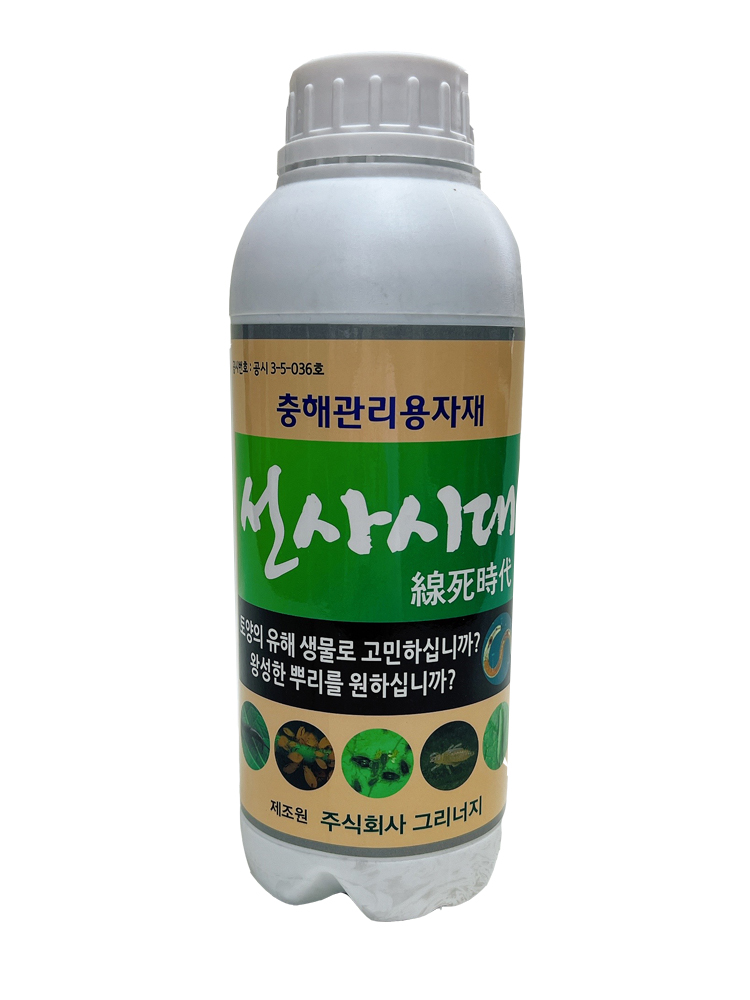 충해관리용 해충관리 텃밭 시골농장 토양관주비료 선사시대 1L : 풍년농자재상사