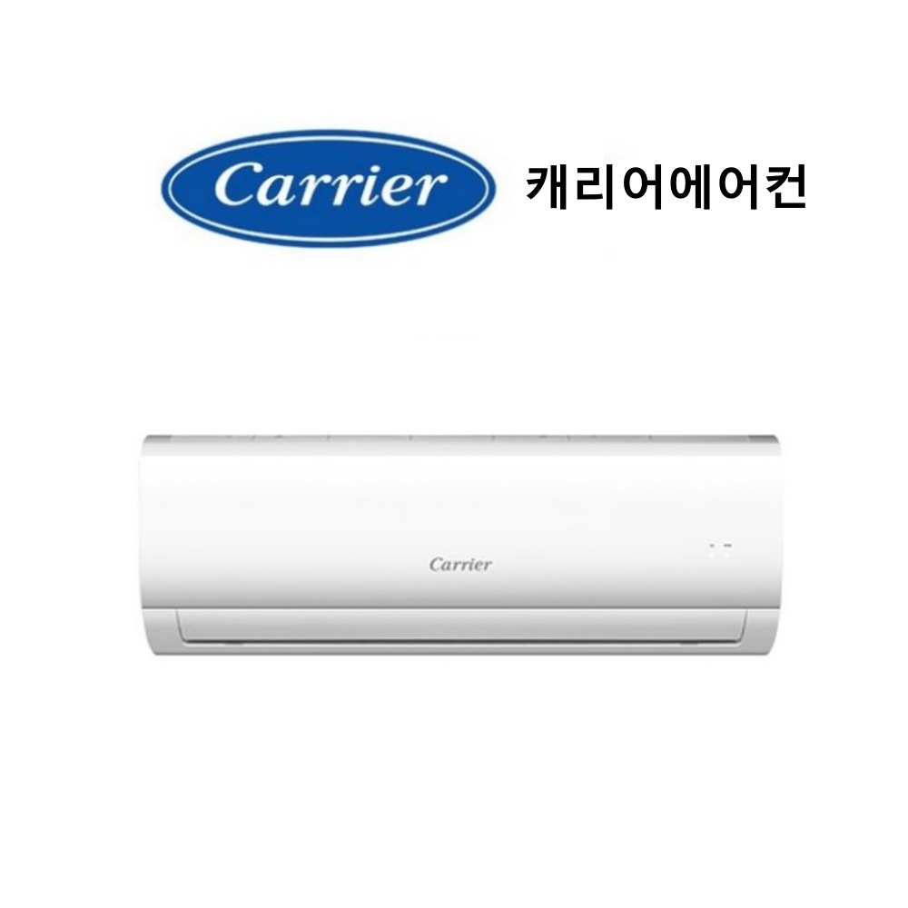 (캐리어) 인버터 13평 벽걸이에어컨 / 대전 세종 계룡 공주 옥천 논산 김천 설치전문점/ 기본설치비 별도 /DARB-0131FAWSD 5등급 : 다붐... 