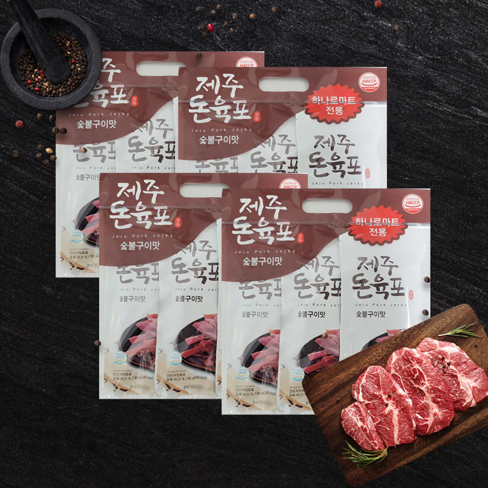 고려식품 제주돼지 돈육포 240g x 4개 (80gx12개) 숯불구이맛 돼지고기 대용량 : 굿딜하우스