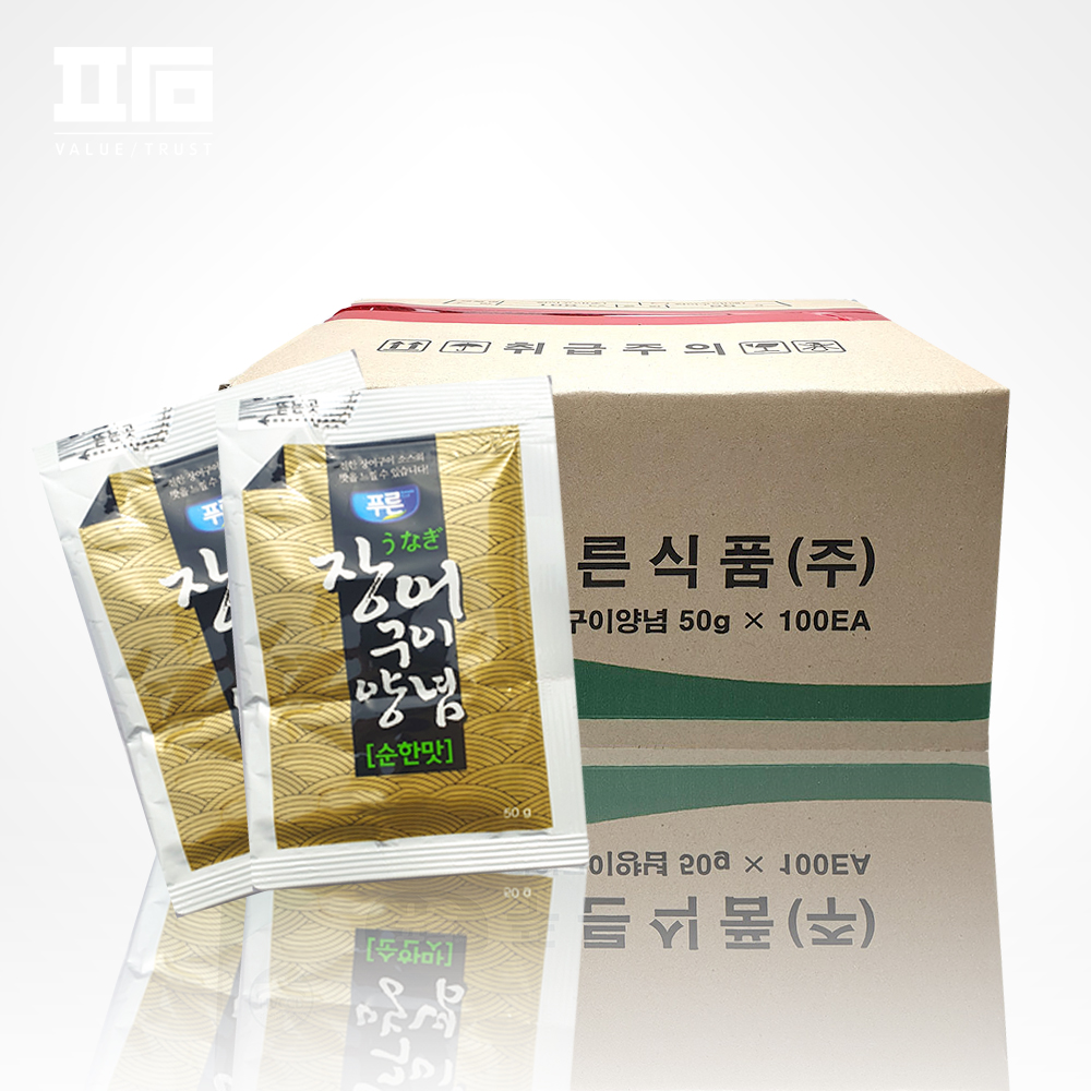 푸른식품 장어구이 양념 소스 순한맛 매운맛 배달 포장 증정용 50g x 100개 : ㅍㅏㅁ