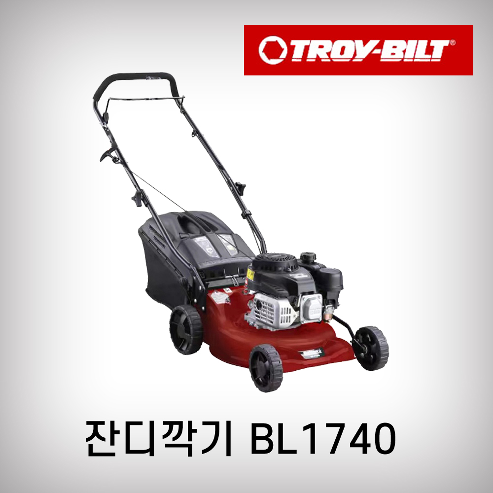 트로이빌트 MTD/잔디깍기/BL1740 비자주식 17 : 그린샾