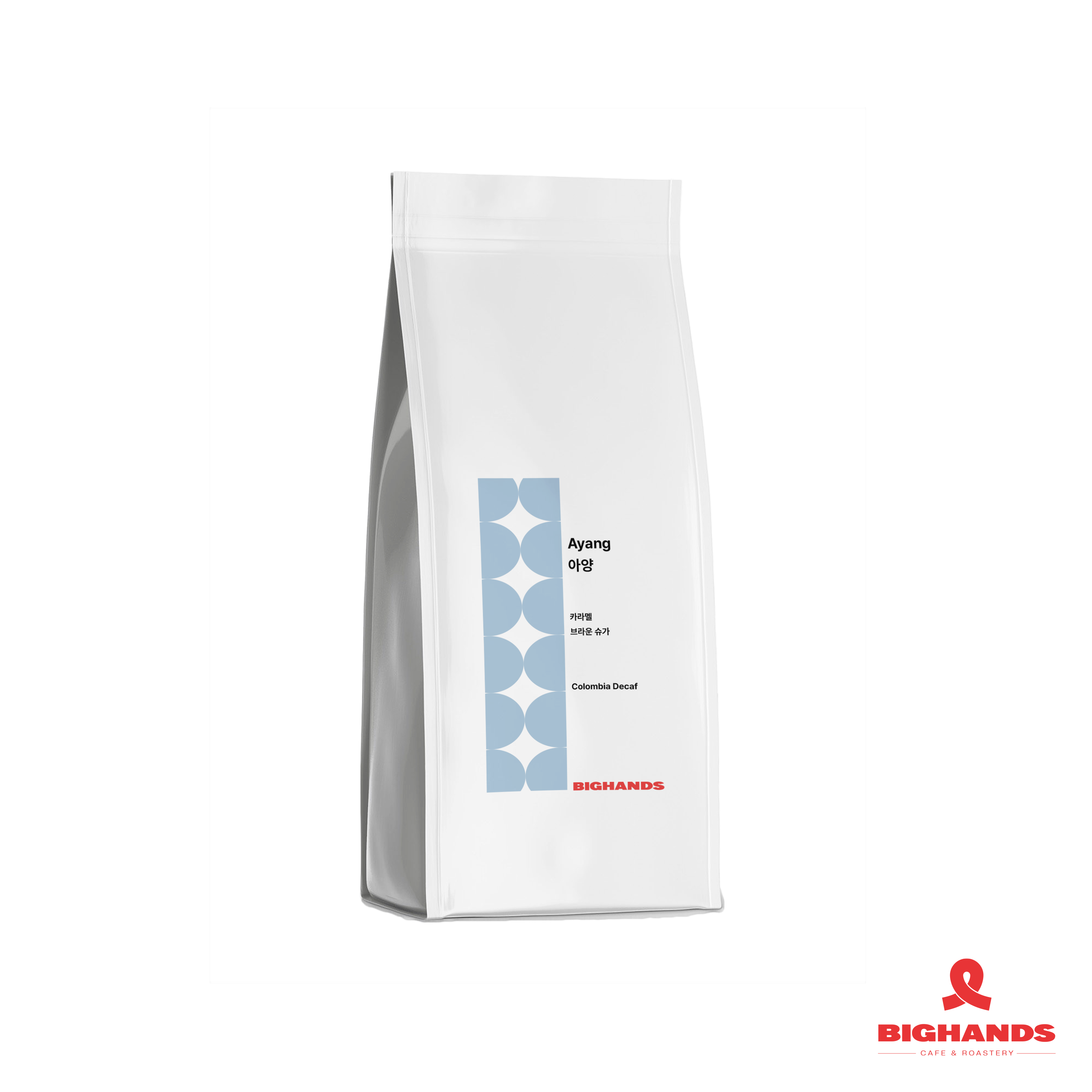 카페 빅핸즈 아양 Decaf 1kg (Local Edition) : 카페 빅핸즈