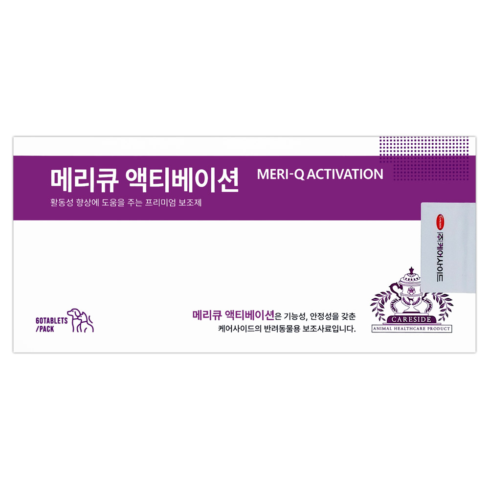 메리큐 액티베이션 60정 : 소노팜건강종합몰