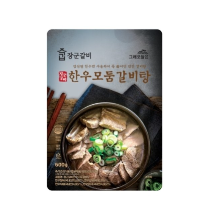 장군갈비