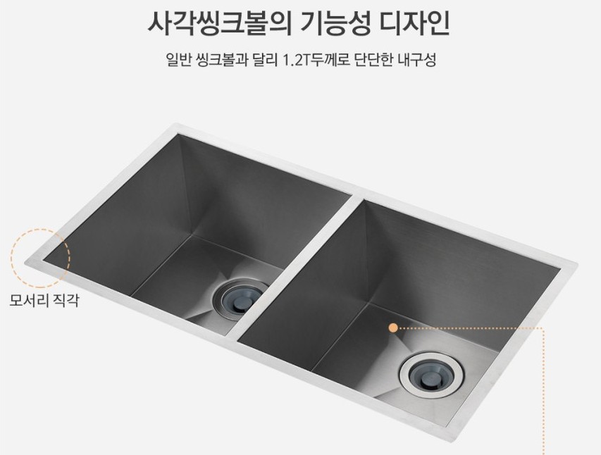 백조씽크 더블 스텐 사각싱크볼 SQS1717 프리미엄 중형배수구 악세사리 포함 : 퀸즈키친