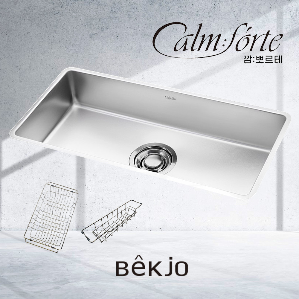 백조 깜뽀르테 960 콰이어트 엠보 코팅 저소음 사각싱크볼 씽크볼교체 : Caboa