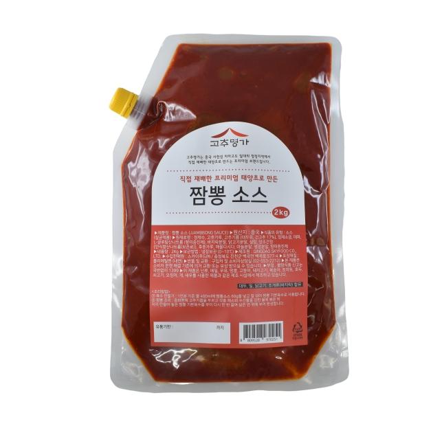 업소용 짬뽕소스 중국소스 매운 짬뽕육수 짬뽕탕양념 : 하니러브