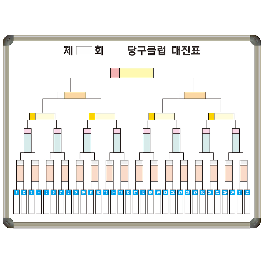 (도안22-6-272) 32강 대진표 토너먼트 16강 양식 도안 화이트보드 300X400 : 칠판닷컴