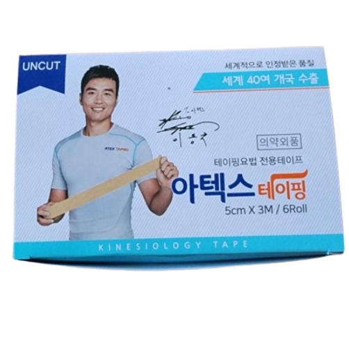 아텍스 테이핑요법 전용테이프 5cm x 3m 6롤 : 아띠랑주