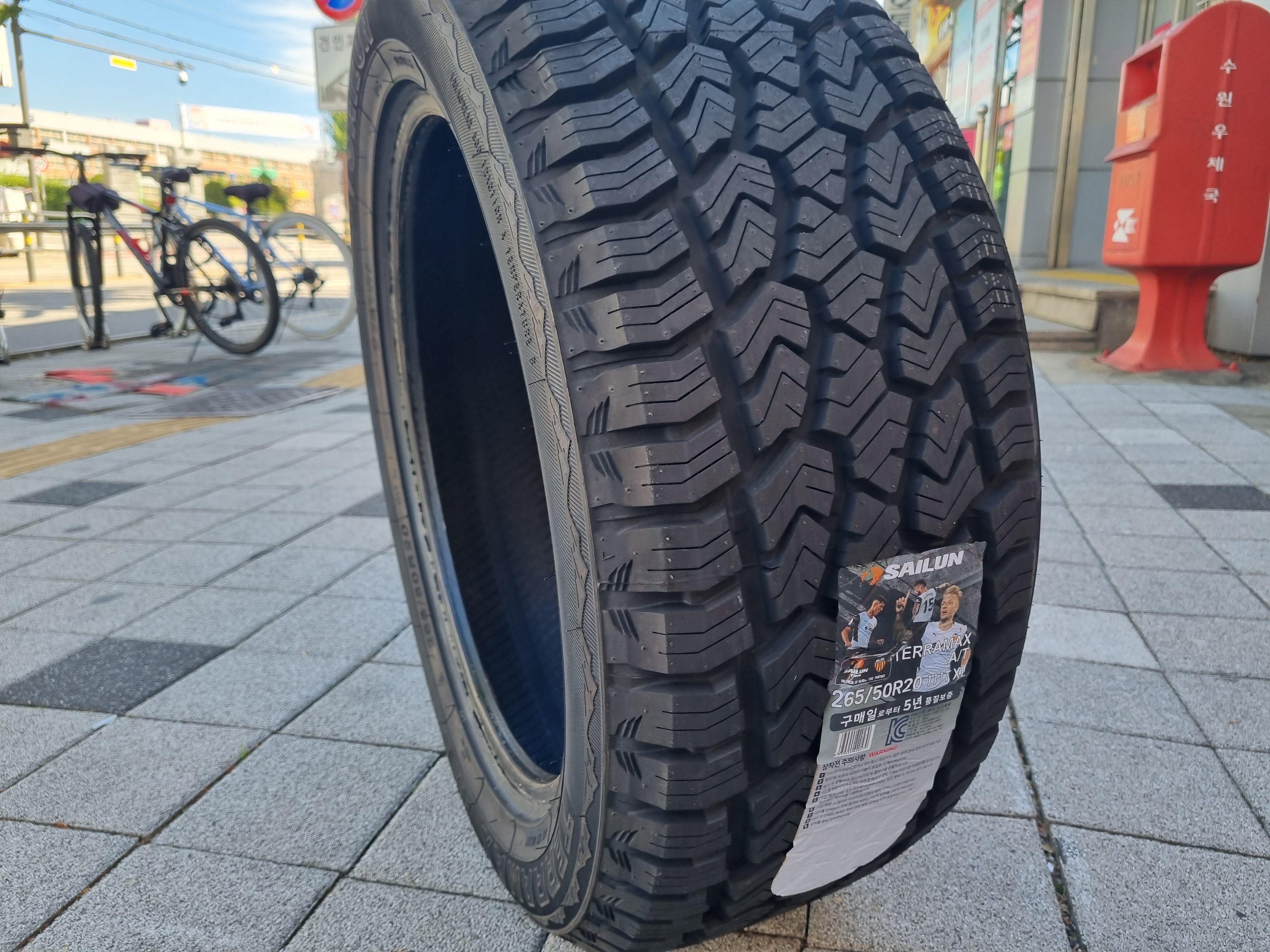 사일룬 235 65 17 타이어 AT 올터레인 무료장착 : 수원 DC타이어월드 휠튜닝