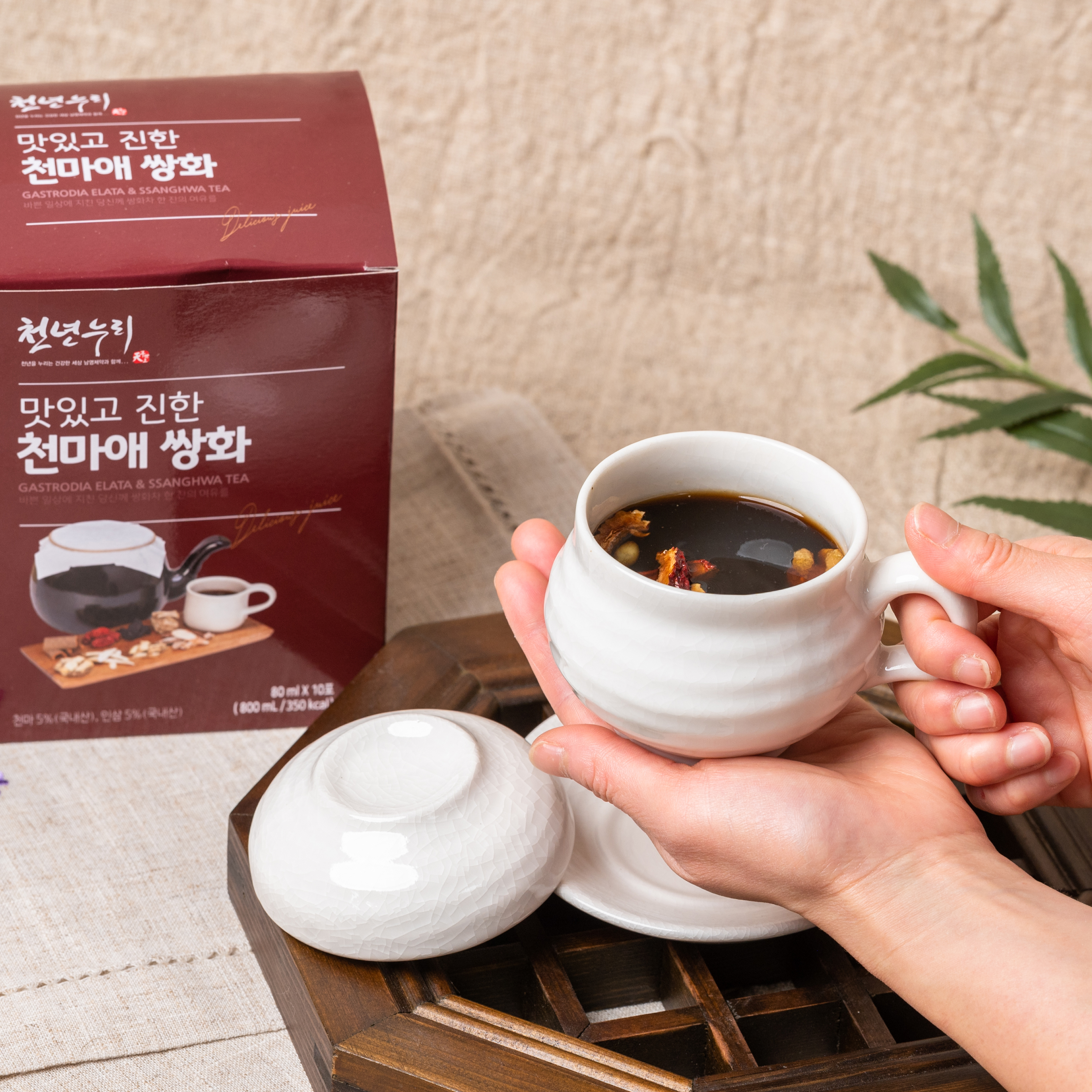 청정 무주 천마 전통차 진한 쌍화차 무가당 천마애쌍화 : 반디푸드