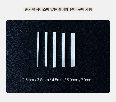[DIY 은반지만들기 키트]  은바 추가구매 5,000원~ : 전주한옥마을반지만들기솜씨당