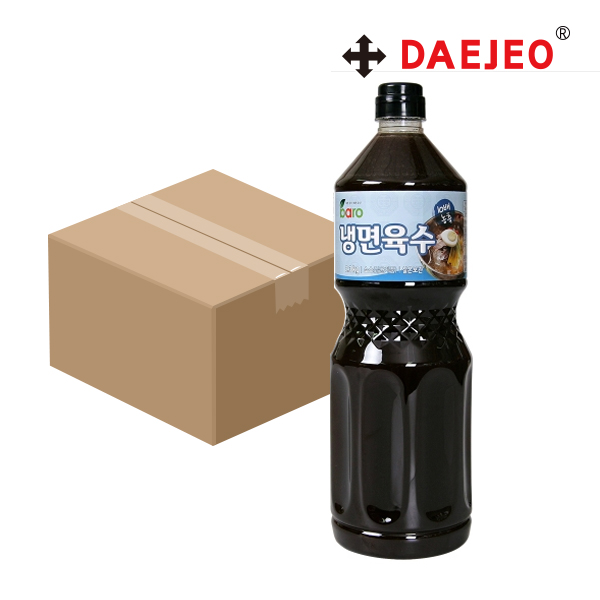바로 냉면육수 2.3kg : 대저샵