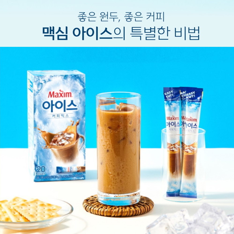 맥심 아이스 커피믹스 100T+10T 더 : 유니 공간