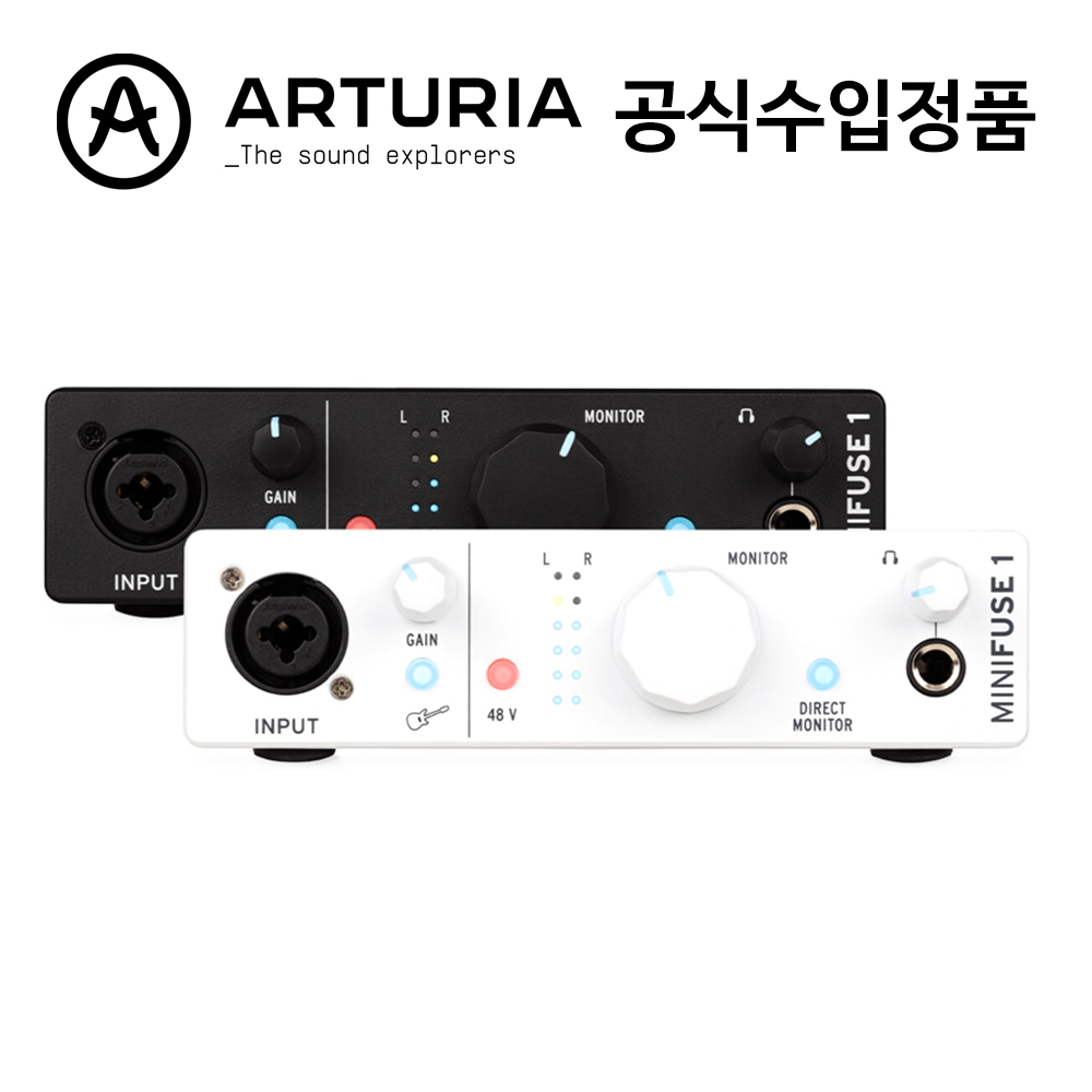 아투리아 오디오 인터페이스 미니퓨즈 MiniFuse 1 : 에이엔브이