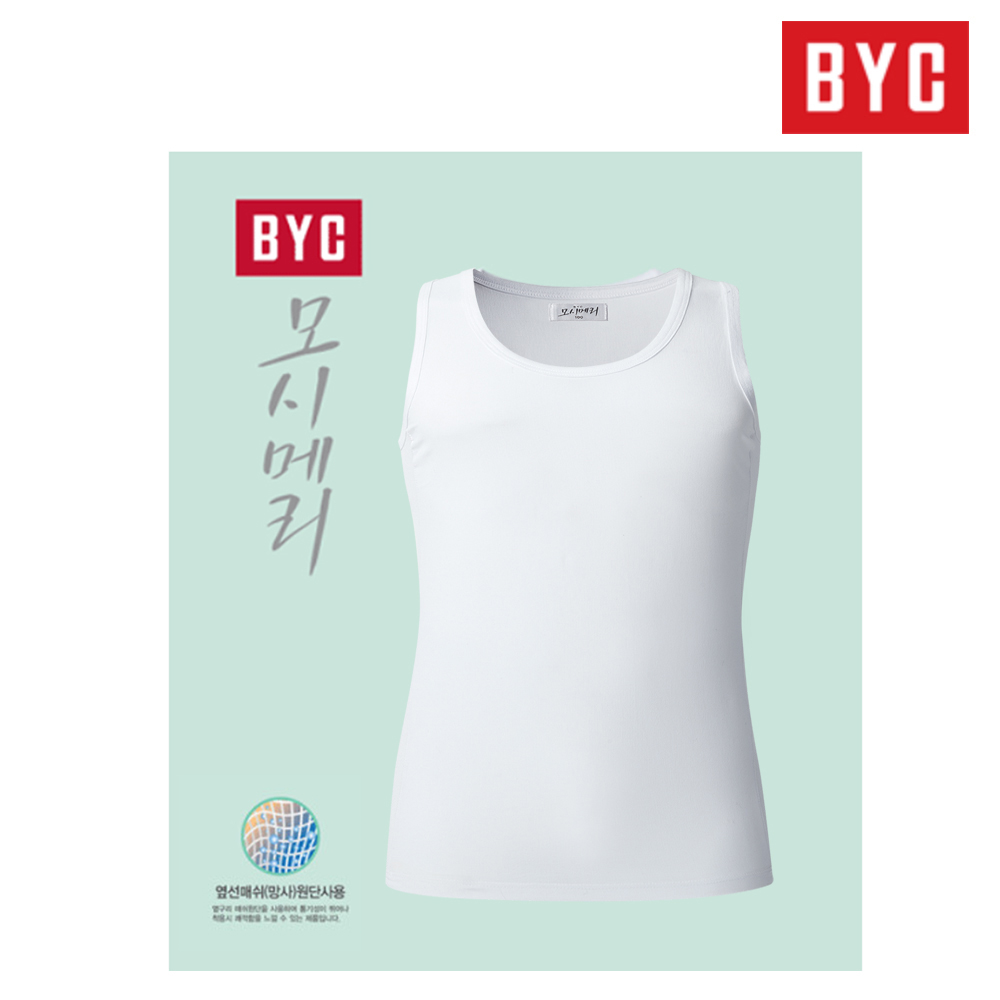 BYC 모시메리 남성 순면 메리야스 마매쉬 런닝 S0029 : 웰프라자