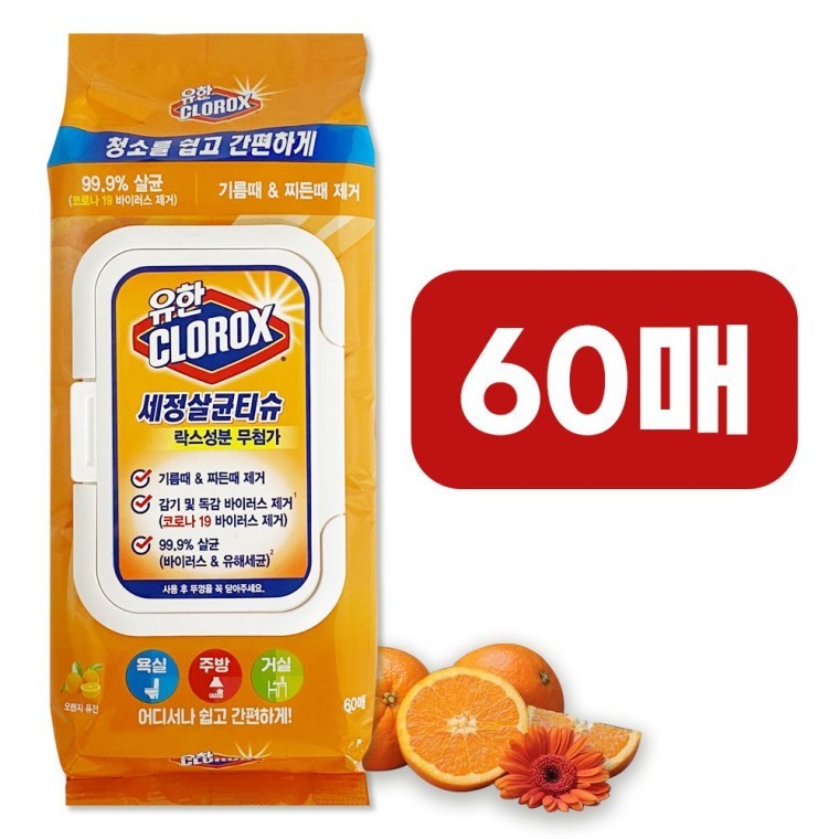 유한 세정살균티슈 60매 오렌지퓨전 청소용티슈 주방 유한크로락스티슈 : 엑스케이xk