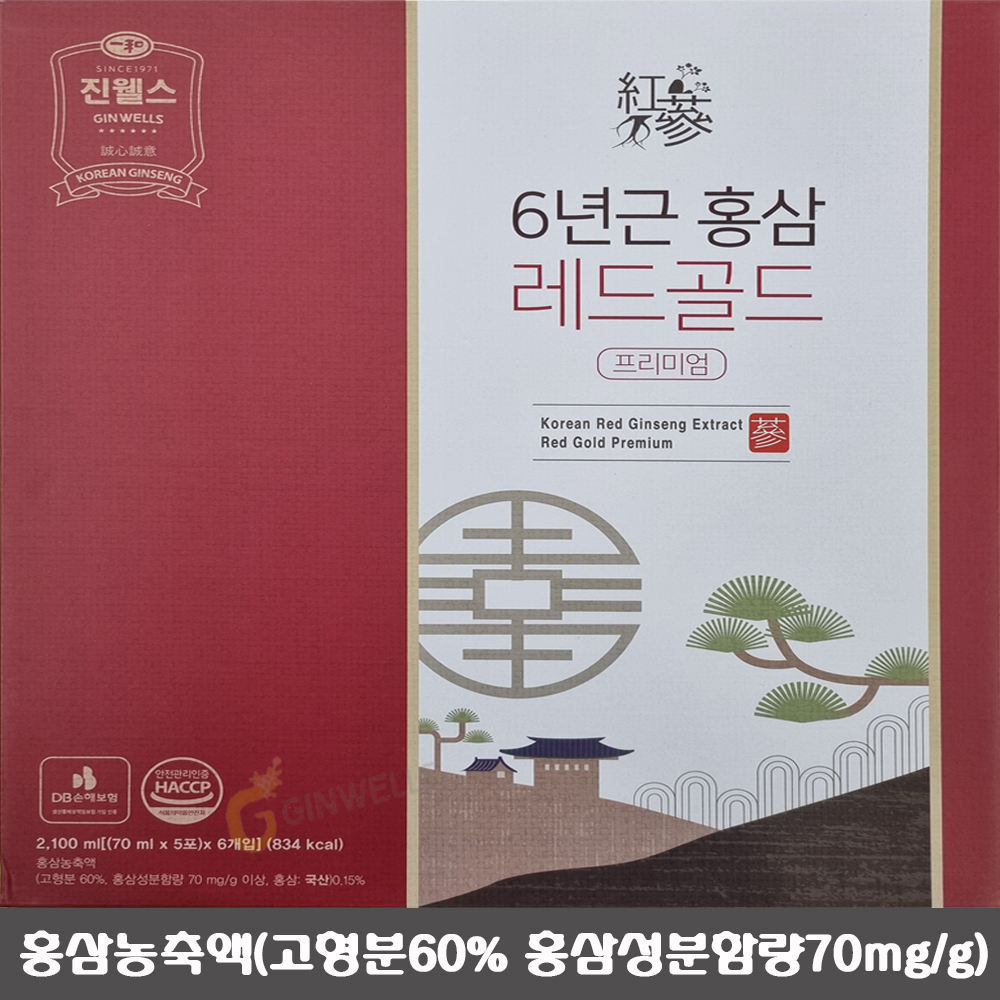 진웰스 일화 6년근 홍삼 레드골드 프리미엄 3박스/고려 홍삼농축액 부모님 지인 선물 : 드림마켓몰
