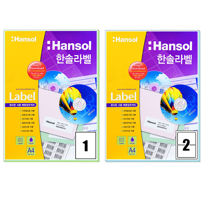 한솔 A4 전산라벨 100매입 1칸 2칸 사무용 분류 표기 출력 복사용지 : 토탈금메달문구