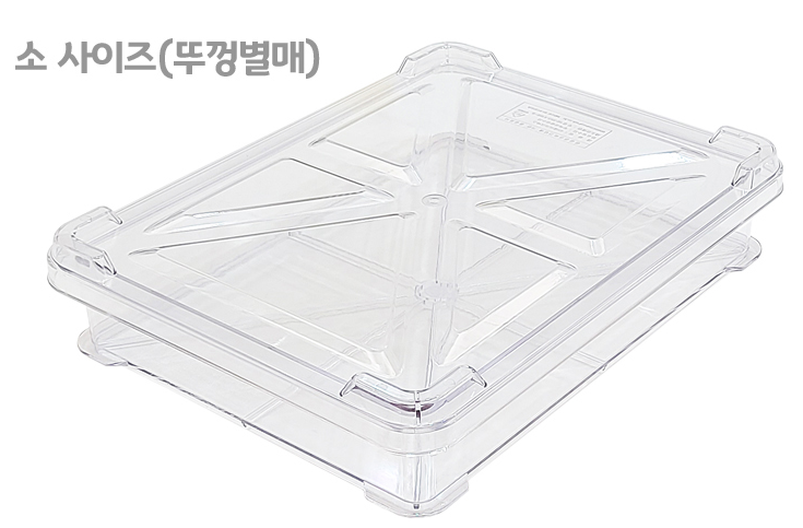 업소 베이커리 브레드 빵 피자 도우 반죽 소분 투명 숙성 발효 정리 보관 1/2 통 박스 : 푸른망고 2호점