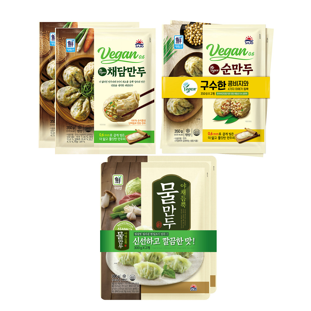 대림선 야채듬뿍물만두300g x2 : 대한민국장사꾼