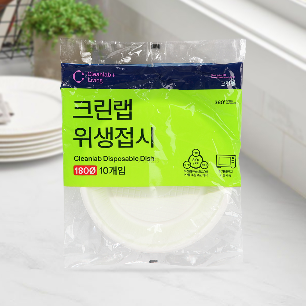 크린랩 위생접시 180 10P 일회용기 일회용접시 위생접시 크린랲 : 크린리빙